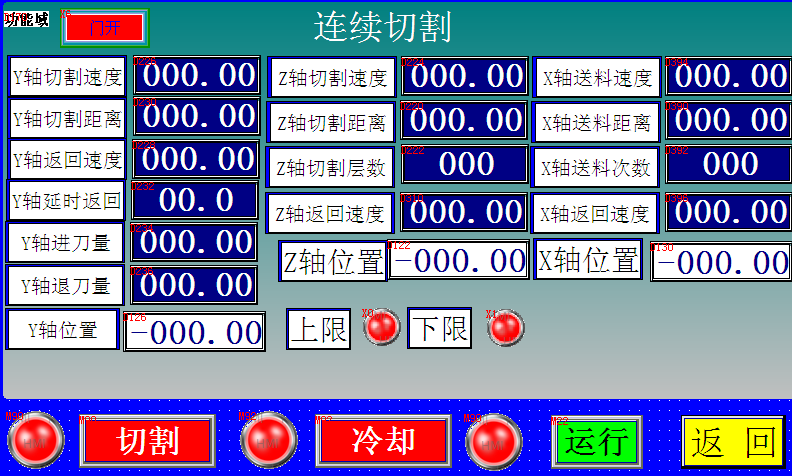 WYQ-400S (5).png