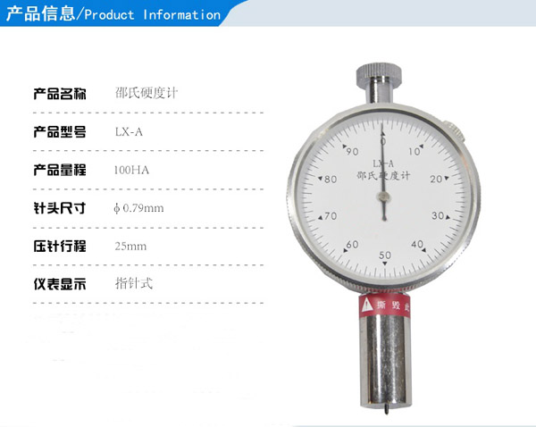 邵氏LX-A (1).jpg