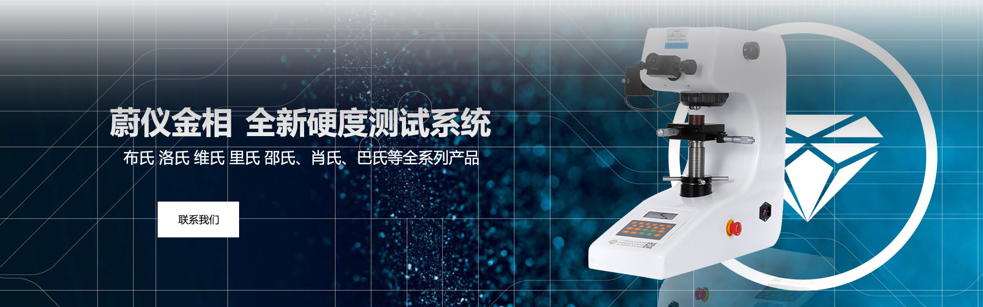 首页banner