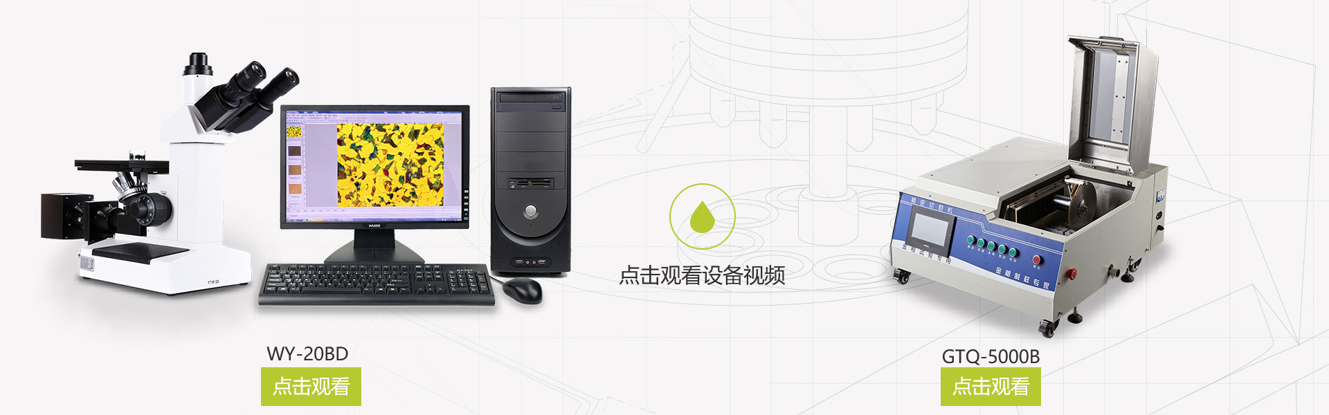 首页banner